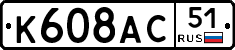 %D0%9A608%D0%90%D0%A151