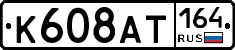 %D0%9A608%D0%90%D0%A2164