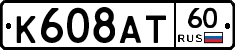 %D0%9A608%D0%90%D0%A260