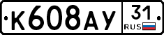 %D0%9A608%D0%90%D0%A331
