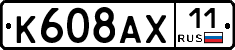 %D0%9A608%D0%90%D0%A511