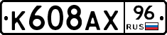 %D0%9A608%D0%90%D0%A596
