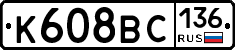 %D0%9A608%D0%92%D0%A1136