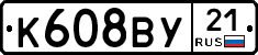 %D0%9A608%D0%92%D0%A321