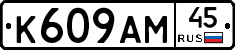 %D0%9A609%D0%90%D0%9C45