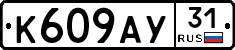%D0%9A609%D0%90%D0%A331