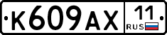 %D0%9A609%D0%90%D0%A511