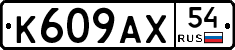 %D0%9A609%D0%90%D0%A554