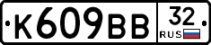 %D0%9A609%D0%92%D0%9232