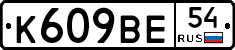 %D0%9A609%D0%92%D0%9554