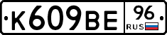 %D0%9A609%D0%92%D0%9596