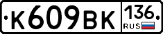 %D0%9A609%D0%92%D0%9A136