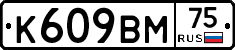 %D0%9A609%D0%92%D0%9C75