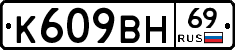 %D0%9A609%D0%92%D0%9D69