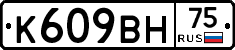 %D0%9A609%D0%92%D0%9D75