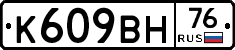 %D0%9A609%D0%92%D0%9D76