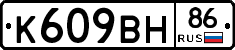 %D0%9A609%D0%92%D0%9D86