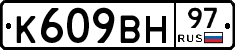 %D0%9A609%D0%92%D0%9D97