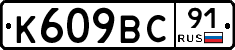 %D0%9A609%D0%92%D0%A191