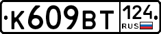%D0%9A609%D0%92%D0%A2124