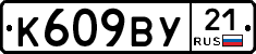 %D0%9A609%D0%92%D0%A321