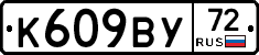 %D0%9A609%D0%92%D0%A372