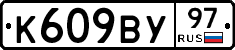 %D0%9A609%D0%92%D0%A397