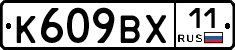 %D0%9A609%D0%92%D0%A511