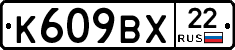 %D0%9A609%D0%92%D0%A522