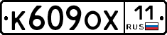 %D0%9A609%D0%9E%D0%A511