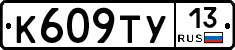 %D0%9A609%D0%A2%D0%A313