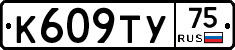 %D0%9A609%D0%A2%D0%A375
