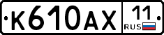 %D0%9A610%D0%90%D0%A511