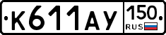 %D0%9A611%D0%90%D0%A3150