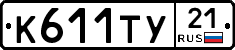 %D0%9A611%D0%A2%D0%A321