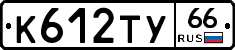 %D0%9A612%D0%A2%D0%A366