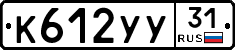 %D0%9A612%D0%A3%D0%A331