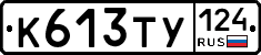 %D0%9A613%D0%A2%D0%A3124