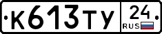 %D0%9A613%D0%A2%D0%A324