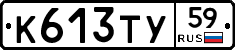 %D0%9A613%D0%A2%D0%A359