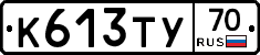 %D0%9A613%D0%A2%D0%A370