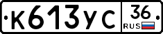 %D0%9A613%D0%A3%D0%A136