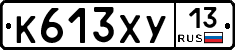 %D0%9A613%D0%A5%D0%A313