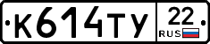 %D0%9A614%D0%A2%D0%A322