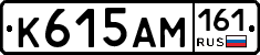 %D0%9A615%D0%90%D0%9C161