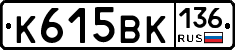%D0%9A615%D0%92%D0%9A136