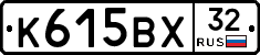 %D0%9A615%D0%92%D0%A532