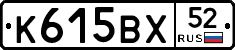 %D0%9A615%D0%92%D0%A552