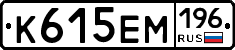 %D0%9A615%D0%95%D0%9C196