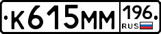 %D0%9A615%D0%9C%D0%9C196